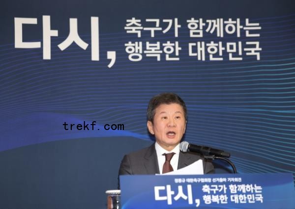 The Korea Football Association chief Chung Mong-gyu speaks at a press co<em></em>nference at the Pony Chung Foundation building in Seoul on Thursday. (Yonhap)