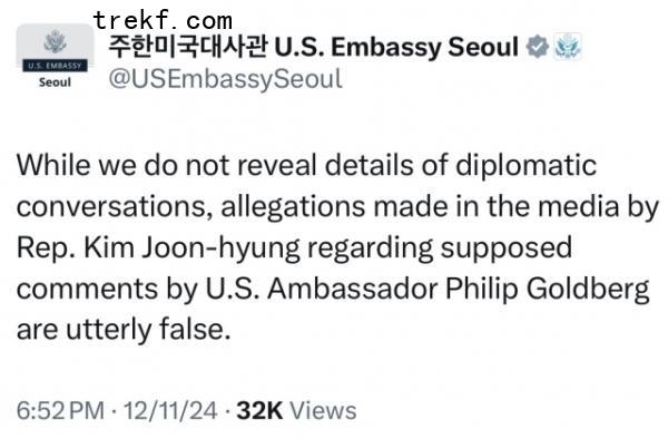 The US Embassy in the Republic of Korea’s statement on X