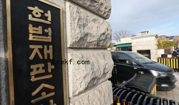 The Co<em></em>nstitutio<em></em>nal Court of Korea in Jongno-gu, Seoul. (Yonhap)